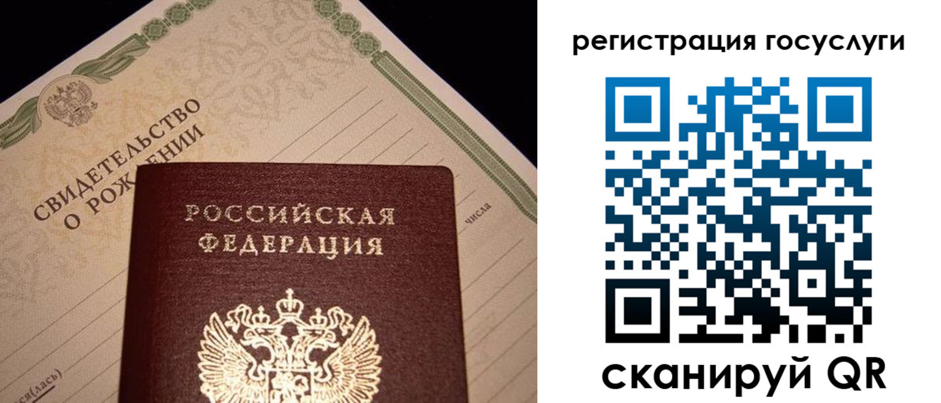 прописка от собственника в Камешково