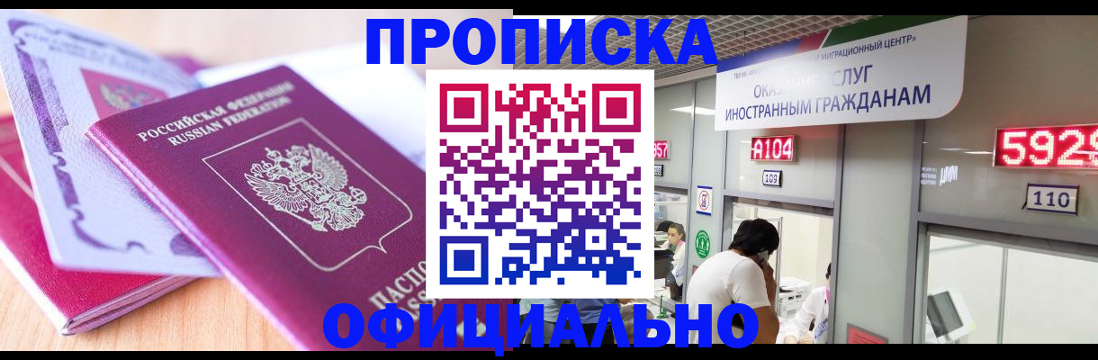 регистрация для дет. сада в Камешково