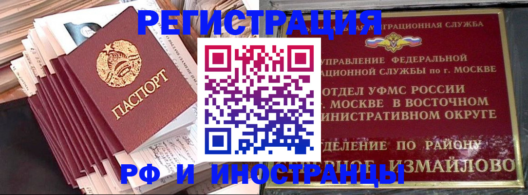 пропишу в квартире в Камешково